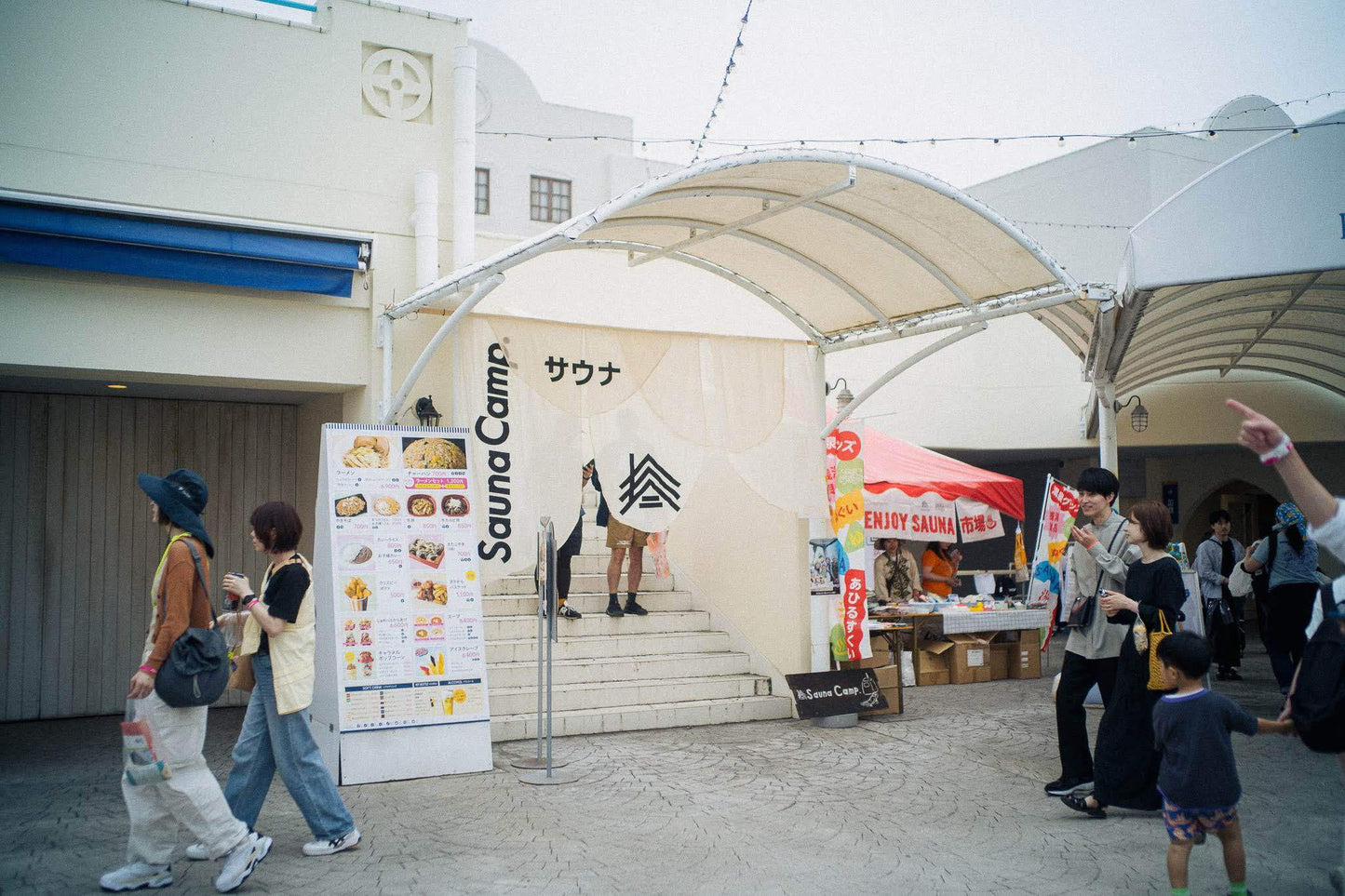 5月23日（土）「SAUND」プログラム参加チケット　森、道、市場2026 「ENJOY SAUNA」