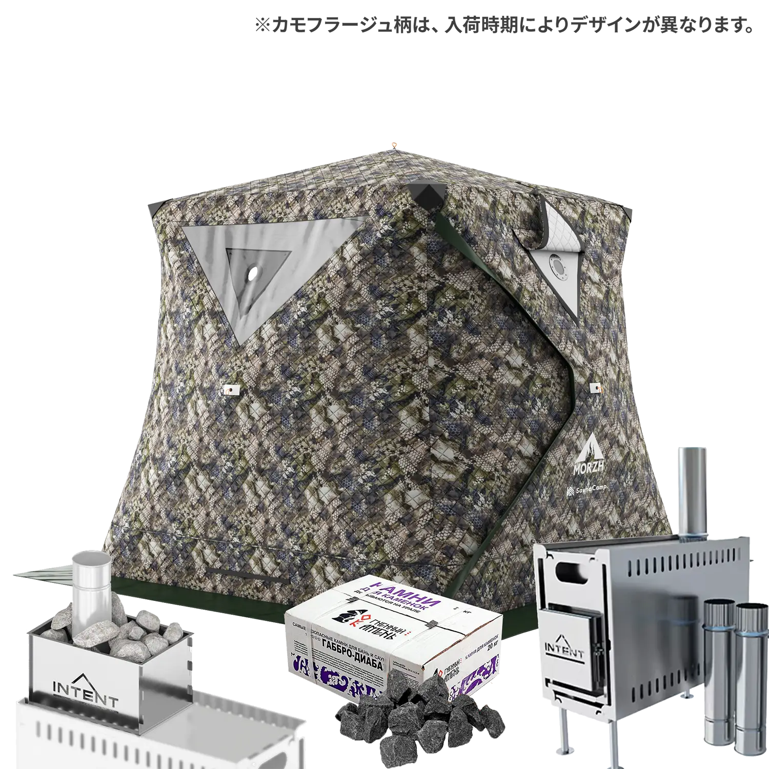 公式サイト限定価格セット】3層式テントサウナ MORZH CUBE(モルジュ 公式サイト限定価格セット】3層式テントサウナ MORZH CUBE(モルジュ