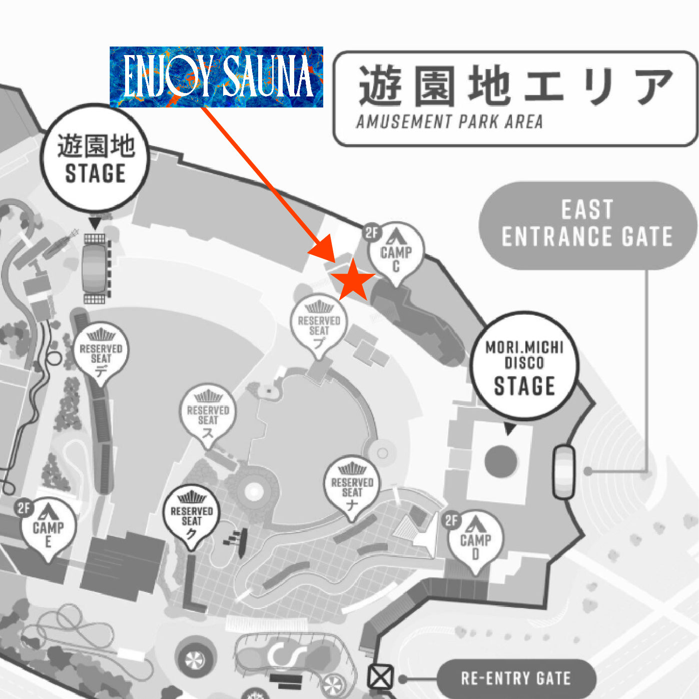 5月23日（土）「SAUND」プログラム参加チケット　森、道、市場2026 「ENJOY SAUNA」