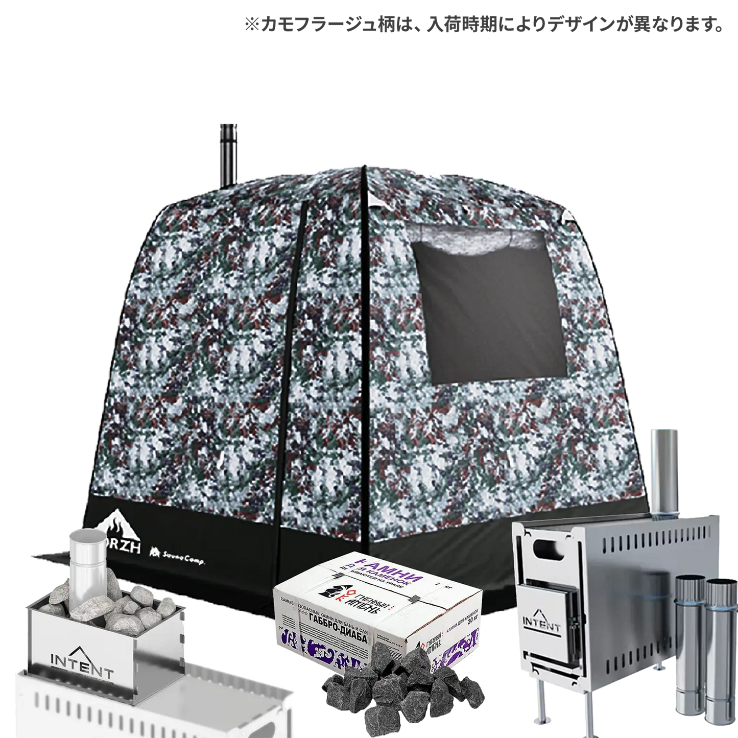 公式サイト限定価格セット】3層式テントサウナ MORZH 1window 公式サイト限定価格セット】3層式テントサウナ MORZH 1window