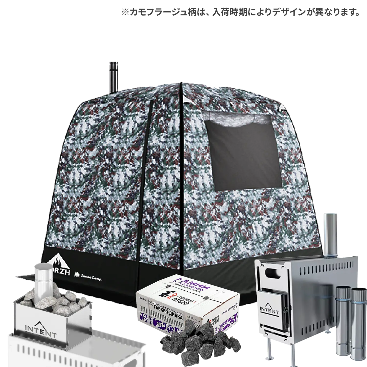 公式サイト限定価格セット】3層式テントサウナ MORZH 1window