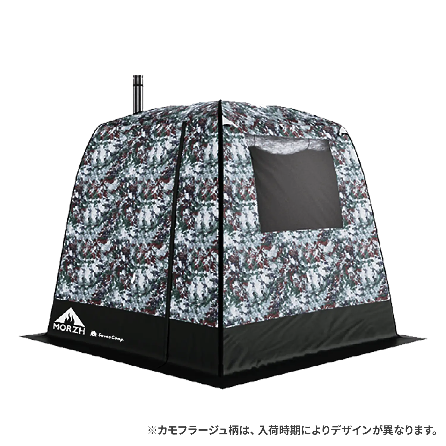 テント単体】3層式テントサウナ MORZH(モルジュ 2窓モデル テント単体】3層式テントサウナ MORZH(モルジュ 2窓モデル