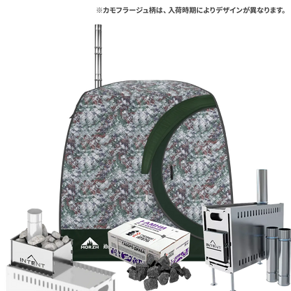 公式サイト限定価格セット】3層式テントサウナ MORZH LUX(モルジュ 公式サイト限定価格セット】3層式テントサウナ MORZH LUX(モルジュ