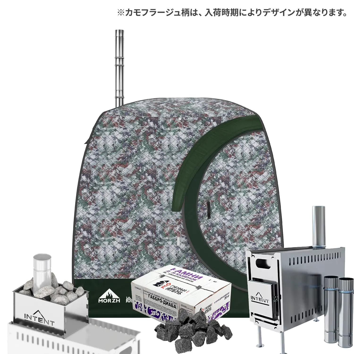 公式サイト限定価格セット】3層式テントサウナ MORZH LUX