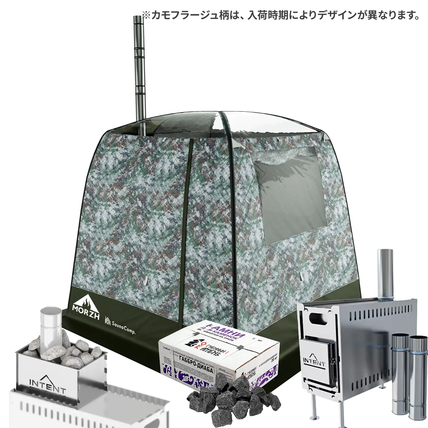公式サイト限定価格セット】3層式テントサウナ MORZH SKY（モルジュ
